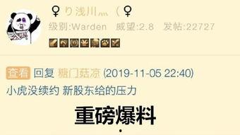 小虎拒绝爆料的视频全集,揭秘背后真相