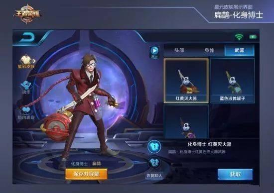 cfhd最新神话皮肤爆料,神秘传说，荣耀归来！