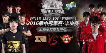 rngskt比赛视频,激战正酣，精彩瞬间回顾