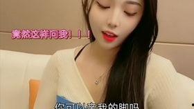 电影院少妇丝袜脚,少妇丝袜脚的诱惑瞬间