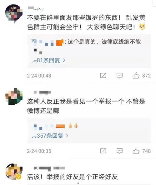 免费发av小,轻松制作个性化视频内容新潮流