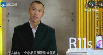 袁立郑昊爆料视频大全集