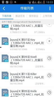 720p高清无码片下载mp4,MP4格式轻松获取