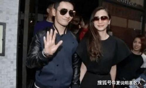 娱乐吃瓜黄晓明