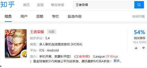 娱乐圈吃瓜游戏推荐知乎,揭秘知乎上那些热门的瓜料盘点