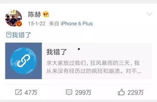 吃瓜娱乐微博图片大全集